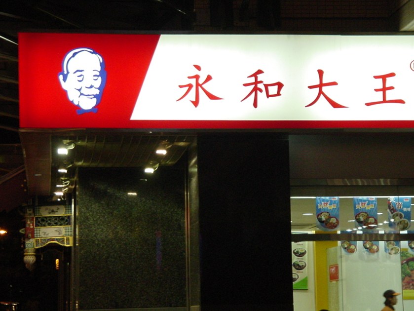 2. noodles_kfc_chi_colonel