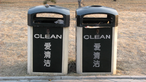 4. garbage_forbidden_city