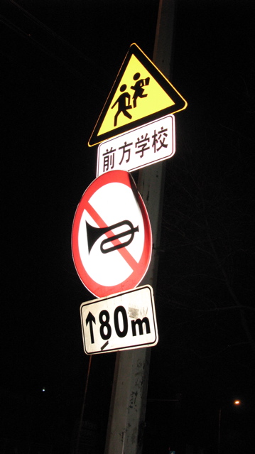 7. xing_sign
