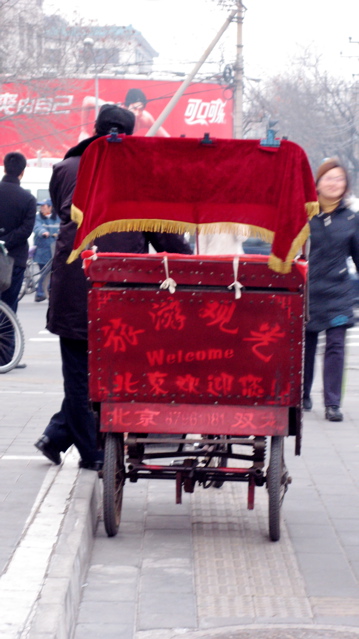 Beijing Street Signage